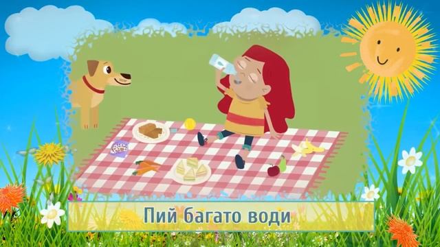 Валеологія. Корисні звички. Молодший вік