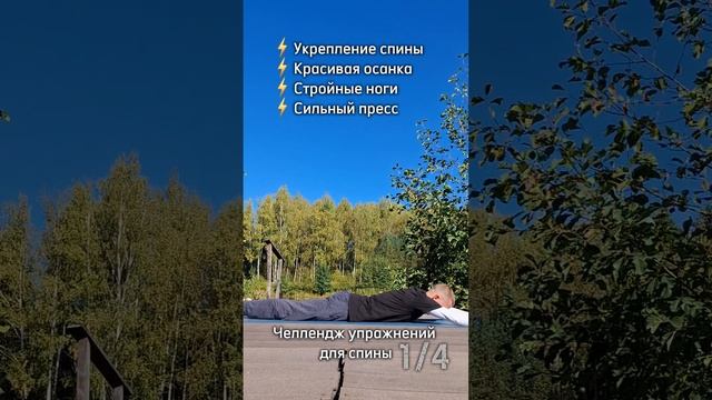 Выполняем 4 подхода по 8 - 12 раз. Занятия по йоге на канале #йога