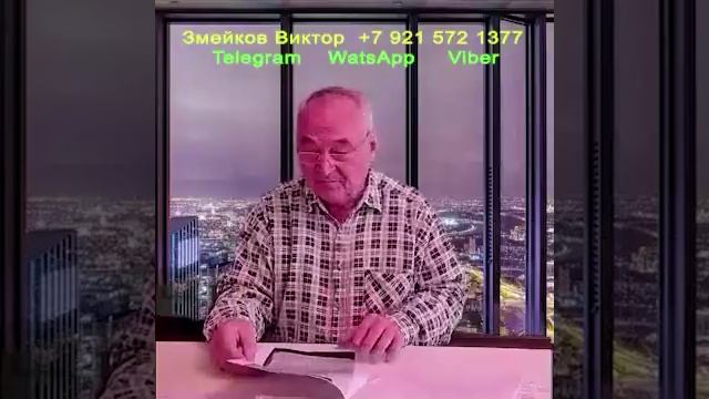 росгосстрах мошенничество-3.2