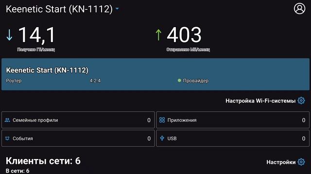 Исправил баг станций Алиса не подключалась к интернету смотреть онлайн
