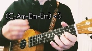 Укулеле. Баста - Сансара. Аккорды. разбор #укулеле #ukulele #баста #сансара