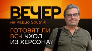 Михаил Онуфриенко. Депортация жителей из Херсона, США хотят напасть на Иран