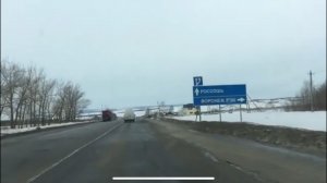 Часть 3из4/ Еду в гости/ Дорога в г.Россошь юг Воронежской области/ Переместились из зимы в весну.