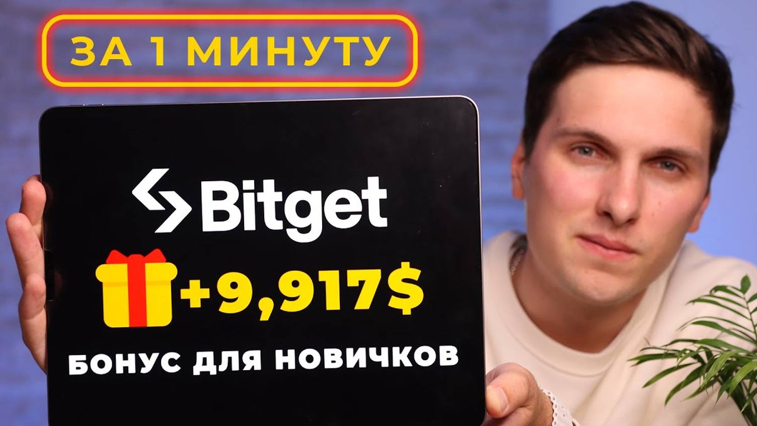 КРИПТОВАЛЮТА БИТГЕТ КРИПТОВАЛЮТА / 加密貨幣 BITGET 貿易 / CRYPTOCURRENCY BITGET CRYPTOCURRENCY