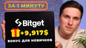 КРИПТОВАЛЮТА БИТГЕТ КРИПТОВАЛЮТА / 加密貨幣 BITGET 貿易 / CRYPTOCURRENCY BITGET CRYPTOCURRENCY
