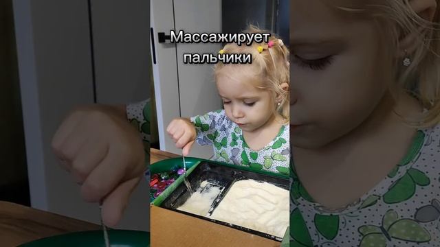 Манка и камушки - раннее развитие #элягеннадьевна #игры