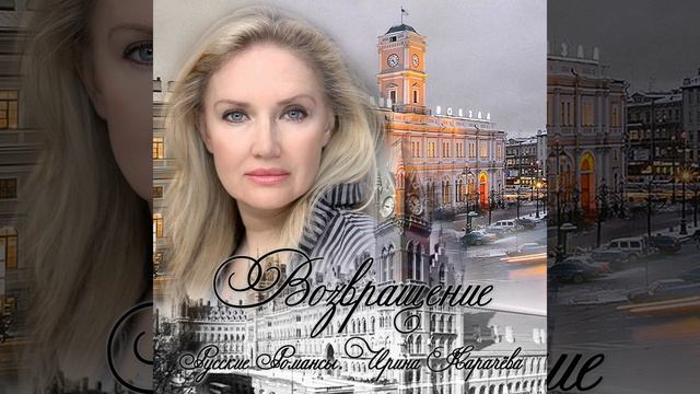 Дорогой длинной