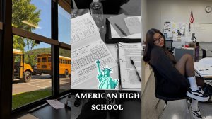 МОЙ ПЕРВЫЙ ДЕНЬ В АМЕРИКАНСКОЙ ШКОЛЕ🇺🇸 Flex student 2024-2025💙