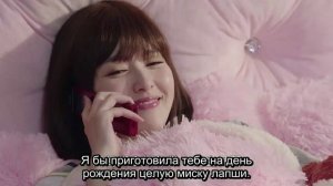 Увидеть тебя снова 1 сезон 33 серия