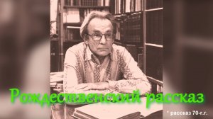 Ещё один, НОВОГОДНИЙ выпуск радио "Зелёная волна" от 4 янв.2025г. (1008-й)