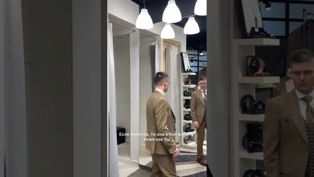 Костюм для жениха в английском стиле #свадебныйкостюм #мужскойкостюм #свадебныетренды #свадьба