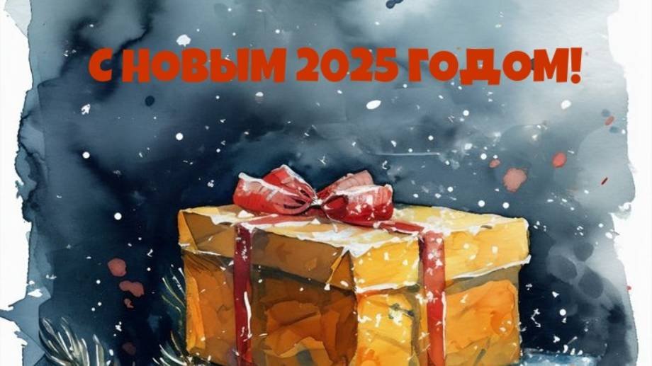 ВОЛШЕБНАЯ СКАЗКА 2025