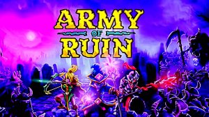 ОЧАРОВАТЕЛЬНЫЙ  АВТОШУТЕР Army of Ruin