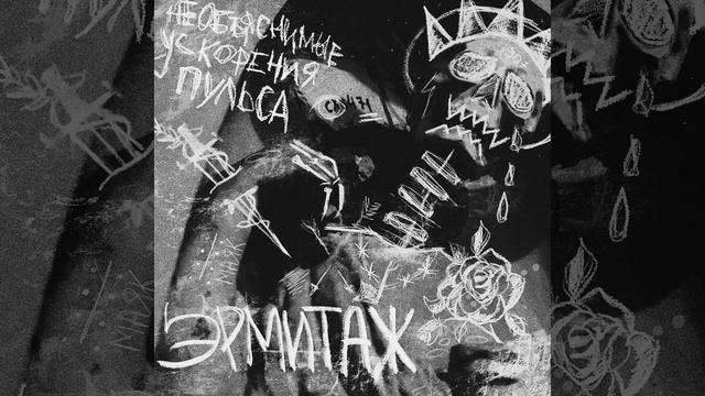 Любовь смотреть онлайн