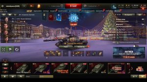 Берем  х3 на прокачиваемой технике