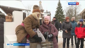 ГТРК СЛАВИЯ Сказочное новогодье в Витославлицах 04.01.25