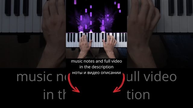 Faded Alan Walker Piano Tutorial (notes in the description/НОТЫ в описании)
