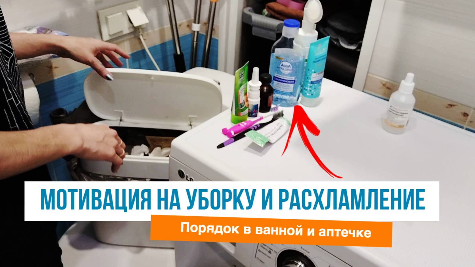 🎄Начинаем новый год с расхламления 🤩Мотивация на уборку и расхламление
