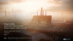 Star Wars Jedi Survivor №5 Полностью на русском