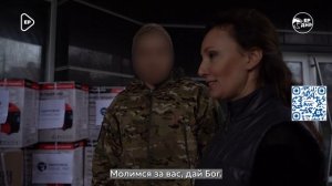 Анна Кузнецова передала помощь бойцам