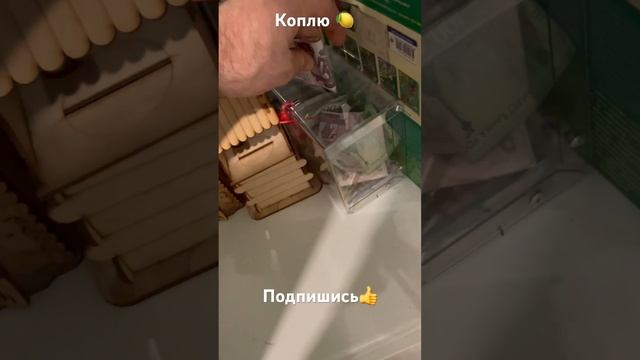 Цель накопить миллион за год. Как накопить миллион. Как стать миллионером? Копилка. Мотивация. Рубль