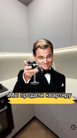 Мы успели заскочить в последний вагон уходящего 2024 года, а вы? #флиппинг #москва #недвижимость