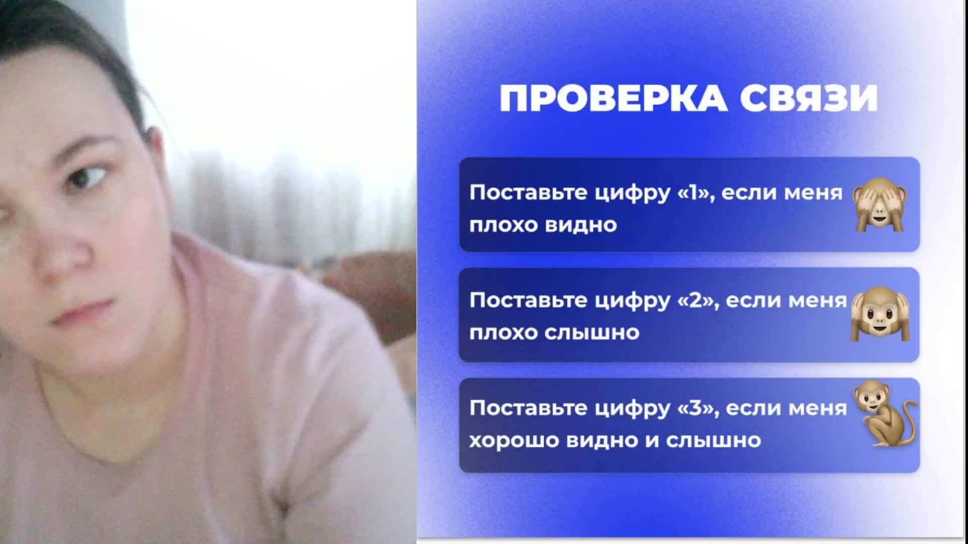 тестовая