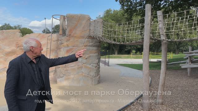 Детский пролазный мост-лента - совсем как большой! смотреть онлайн