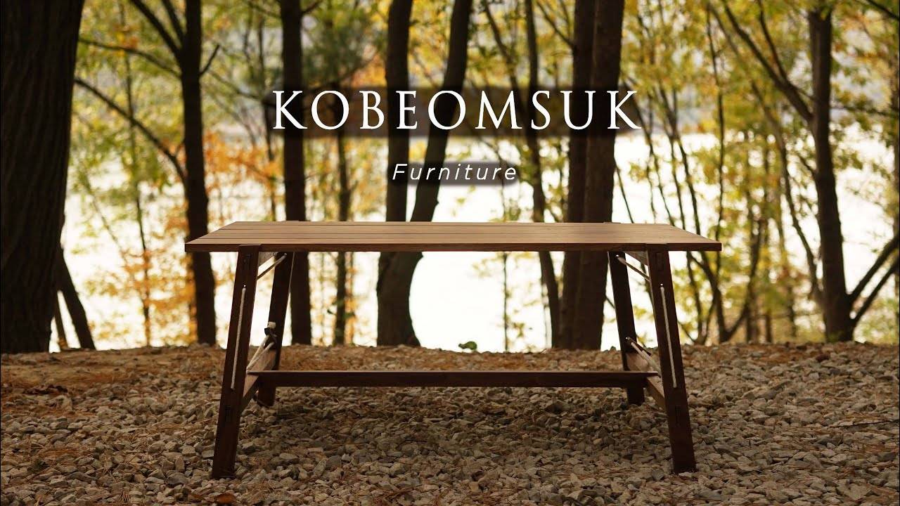 Kobeomsuk Furniture - Making Wood Portable Camping Table _ 원목 캠핑 테이블