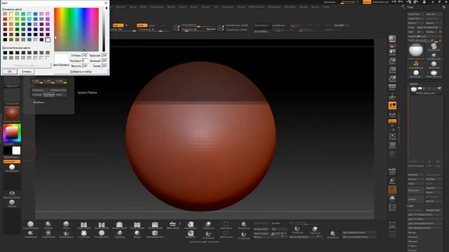 Zbrush. UI Hotkey. Lesson 5