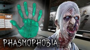 ВОТ ПОПАЛ | Phasmophobia | Фазмофобия СОЛО