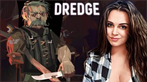 Dredge - ПРОПАВШИЙ ОХОТНИК НА МОНСТРОВ! ПОЛНОЕ ПРОХОЖДЕНИЕ С DLS #12