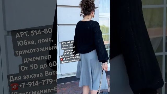 ОСЕНЬ 2024 #чтомодно #fashion #уличнаямода #вечернееплатье