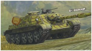 Лютый дпм🤯Как правильно играть на су 122 54