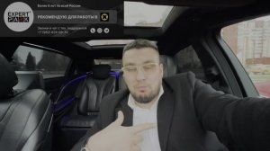 Яндекс такси МАЙБАХ 27000р заработал на элите