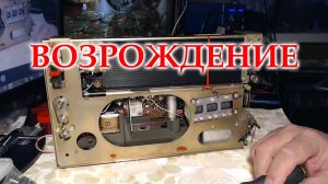 Океан-209. Отмыл, отчистил, произвел дезинфекцию. Заменил конденсаторы.