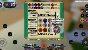 я играю шинда лайф как 4 день