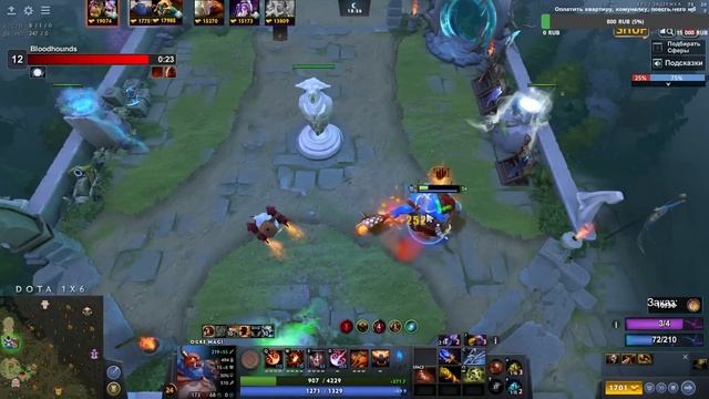 НЕРФ НЕ ОСТАНОВИТ МОЕГО ОГРА DOTA1x6 Вечерний Форя смотреть онлайн