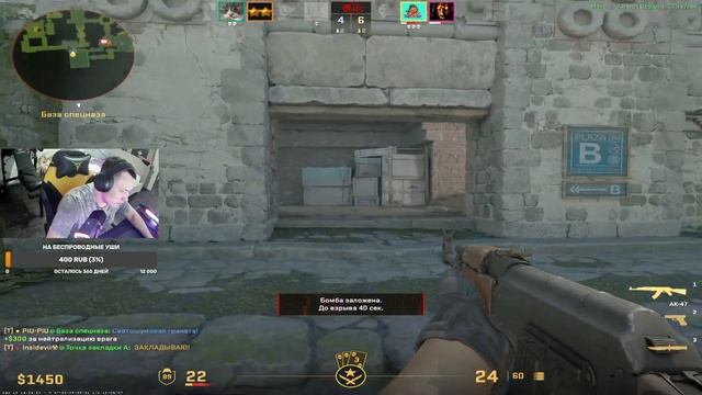 Эйс на эншенте (второй пошел)