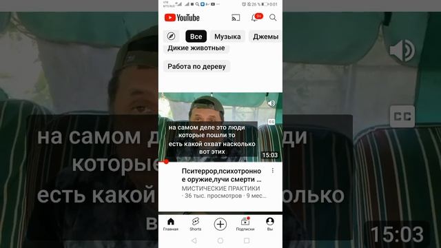 #пситеррор, #голосавголове, #киберпреступность, #электронноедомогательство. Выпуск 206.