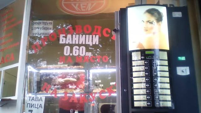 Заповядайте-Цариградско шосе 12 смотреть онлайн