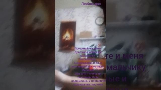 милашки малыши