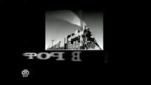 Заставки с изменённым тоном звука PAL №4  Screensavers with changed sound tone PAL №4