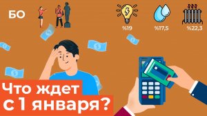 Что изменится в жизни россиян в 2025 году?