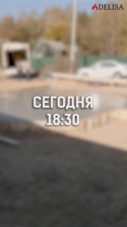 Уже сегодня в 18:30❗Новое видео на нашем канале!🔥Почему фундамент должен быть таким мощным?