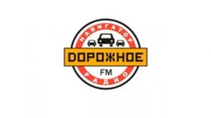 Дорожное Радио - джингл перед местной рекламой (2)