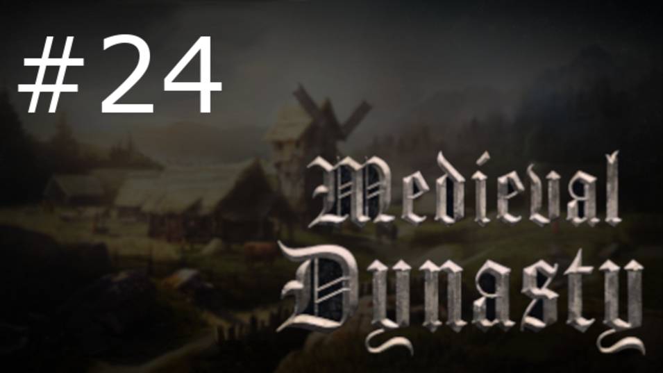 Игра "Medieval Dynasty". Серия 24