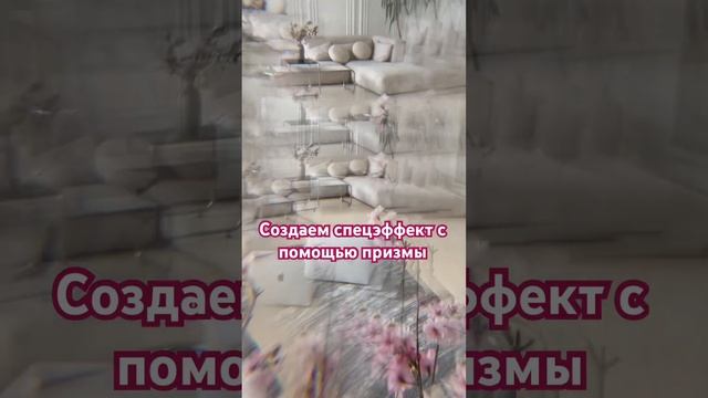 Спецэффекты на фото #женскийфотограф #фотограф #фотосессия #идеидляфото