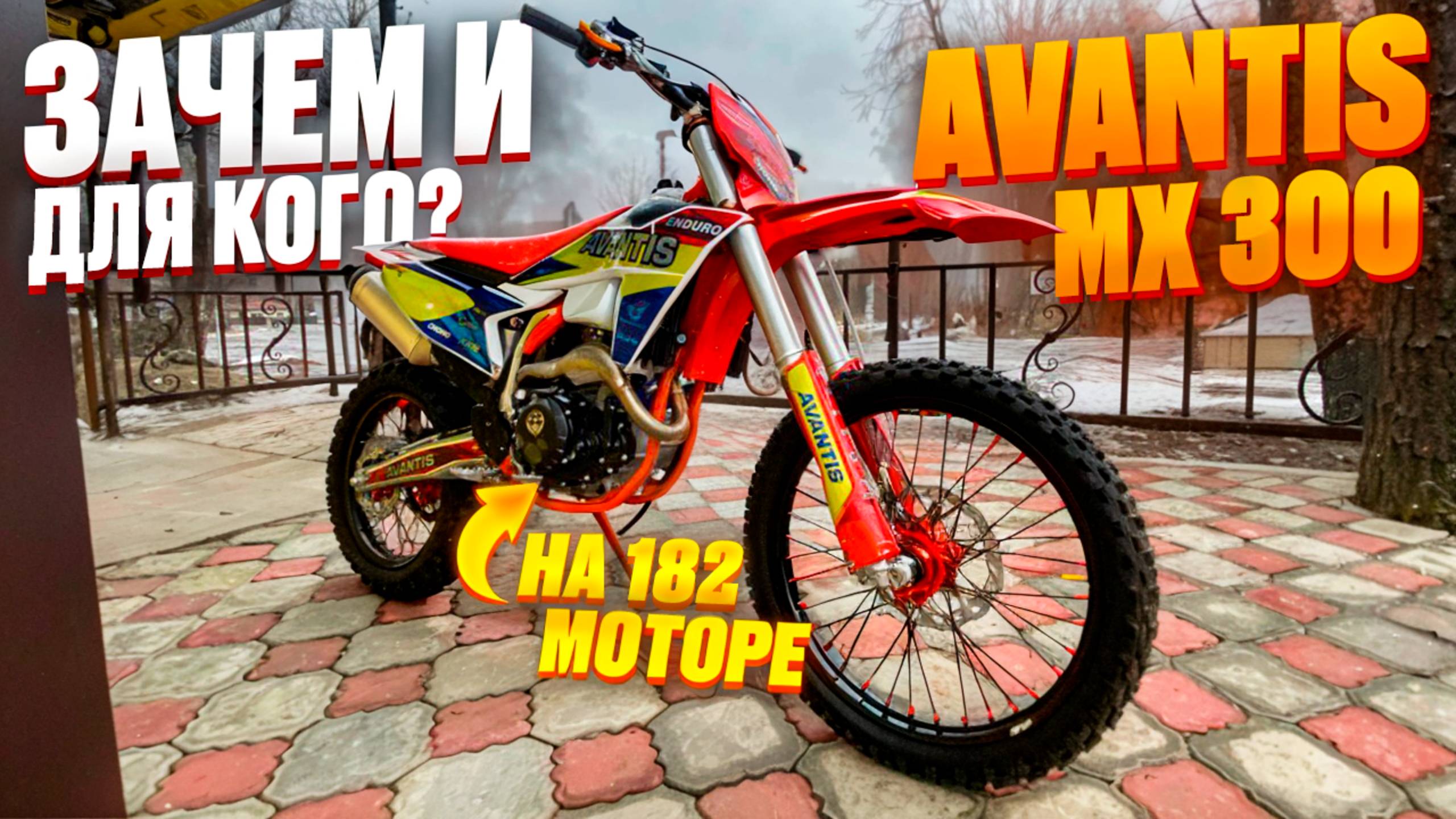 Плюсы и минусы Avantis MX300 2024 (KEWS K23 NC300S) смотреть онлайн