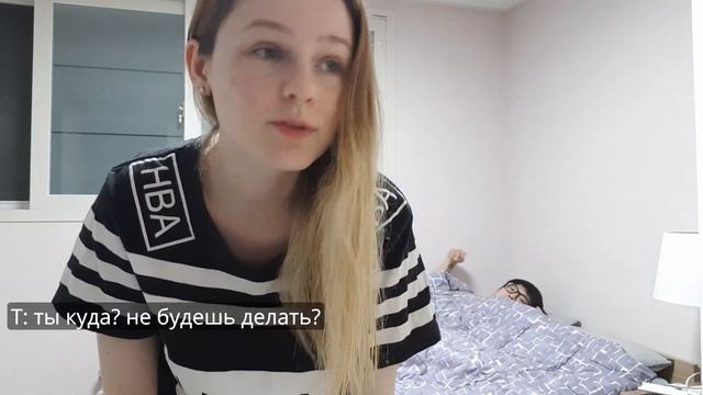 KOREA VLOG: ДОМАШНИЙ ВЛОГ 10.07.19 смотреть онлайн